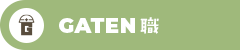 ガテン系求人サイト【GATEN職】掲載中！